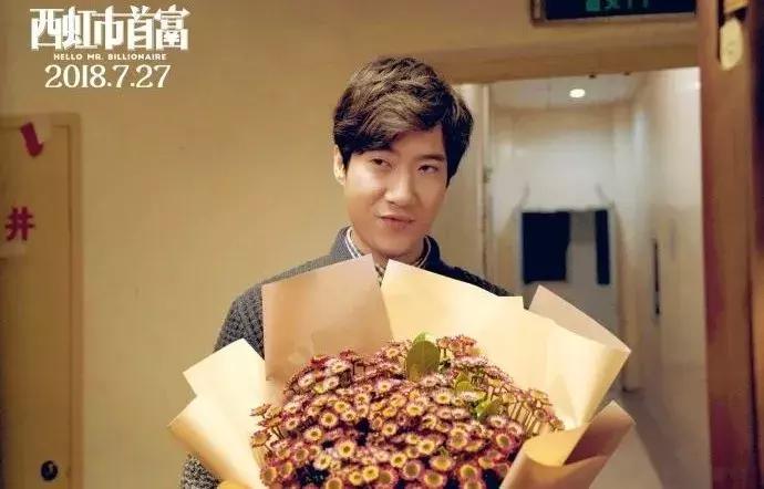 西虹市首富是有内涵的喜剧吗,西虹市首富离奇解说