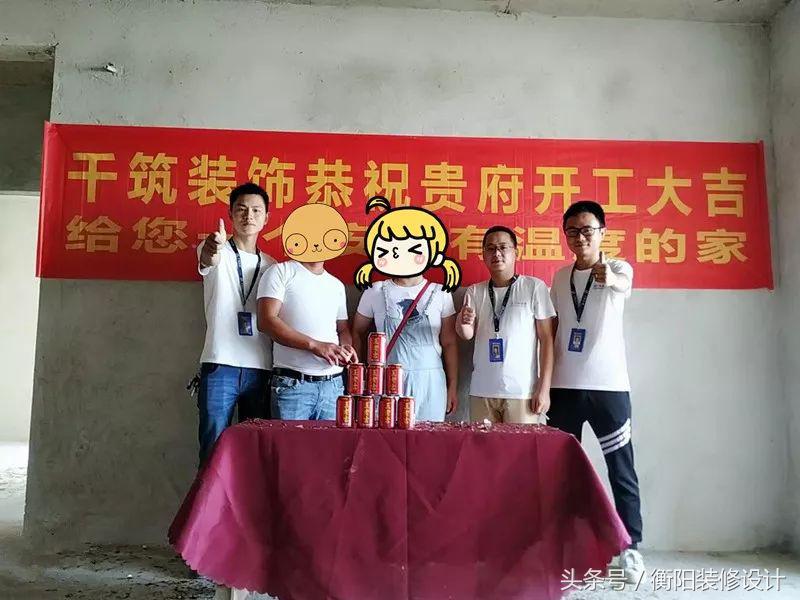 庆龙新视界10栋二单元18楼,衡阳庆龙新视界113平方装修