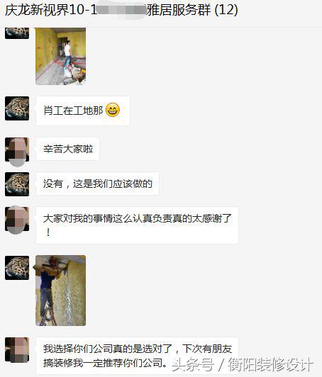 庆龙新视界10栋二单元18楼,衡阳庆龙新视界113平方装修