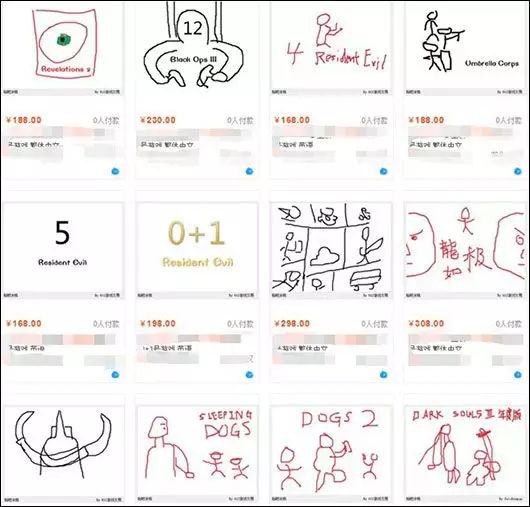 淘宝游戏被整改了吗,淘宝游戏专营整顿