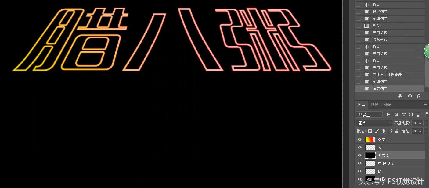 动画生成器特效,字体粒子特效