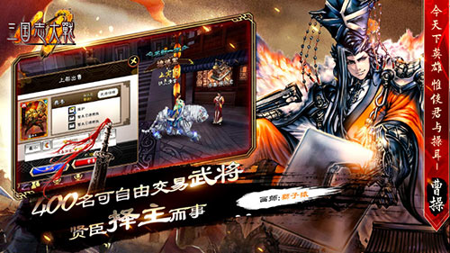 三国志大战m官方,三国志战略版安卓1900区