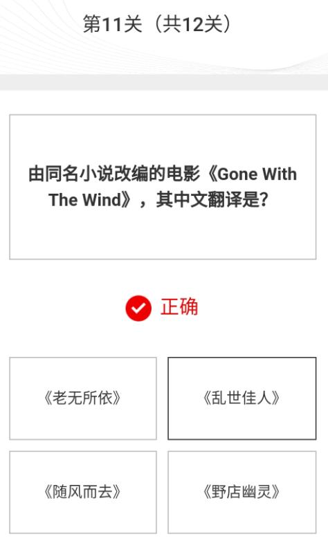难倒清华大学生的一道题答案,这道题难倒大学生你会做吗