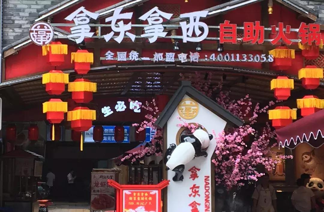 巴蜀四川美食火锅推荐,四川特色火锅排名推荐