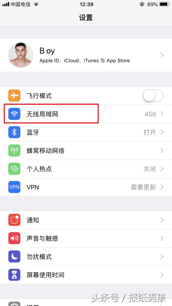 iPhone手机WiFi网速慢？轻松几招提升网速