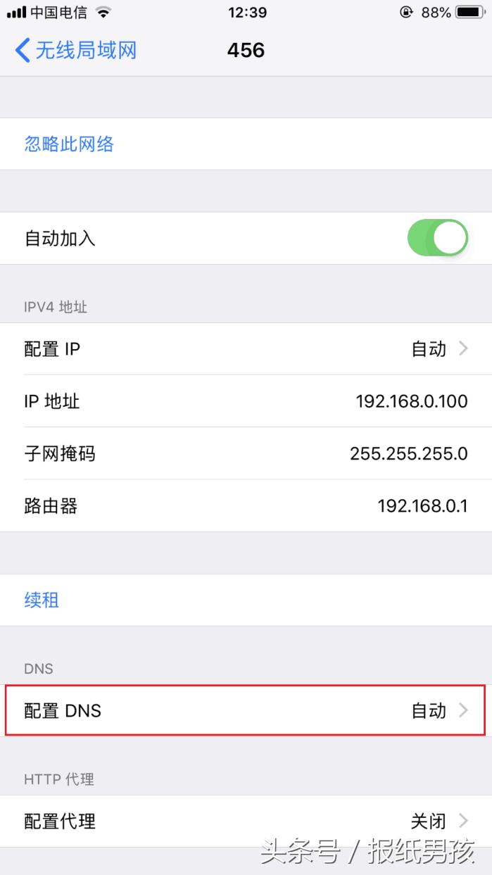 iphone12wifi网速最高多少,iphone13wifi网速突然变慢