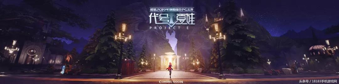 chinajoy天刀手游,天刀手游排行榜前十