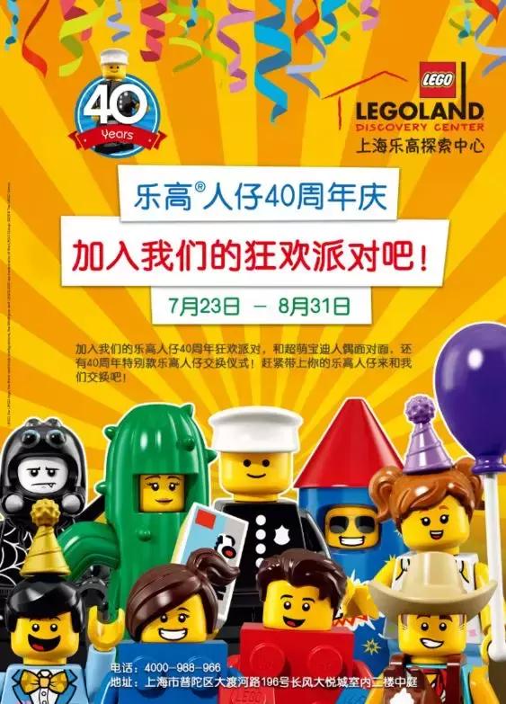 8月活动展览指南！BIGBANG十周年回顾大展来啦，炸翻八月！