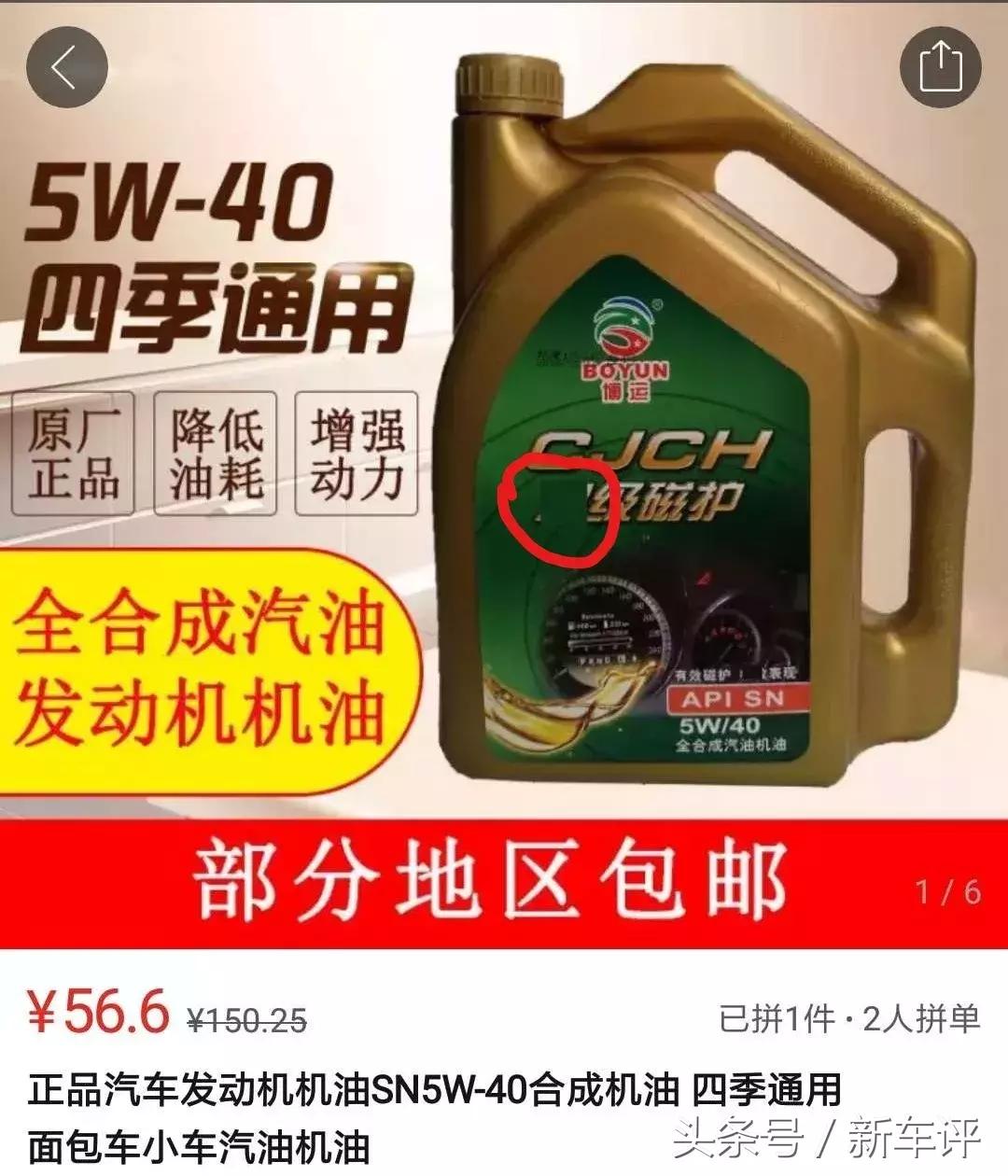 宝马五系米其林轮胎,500块的米其林轮胎