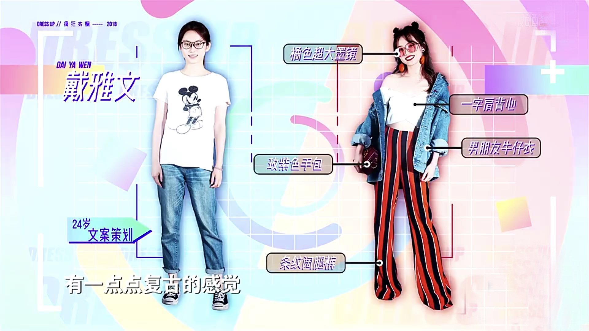 时尚圈顶级作妖,中国时尚圈顶级人物