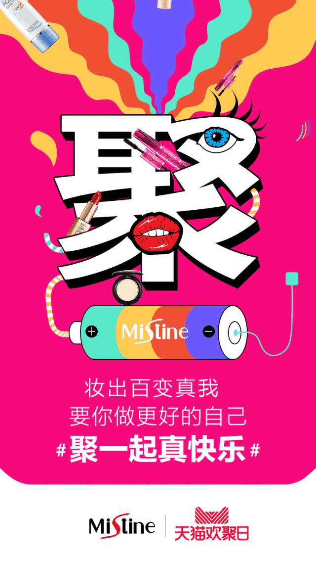 戚薇介绍美妆产品,戚薇彩妆单品