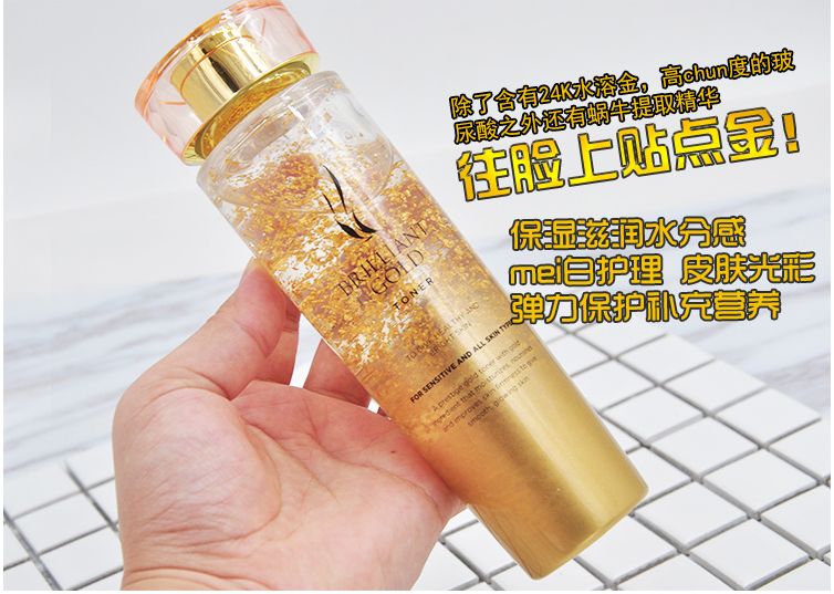 ahc黄金保湿水,ahc铂金护肤水