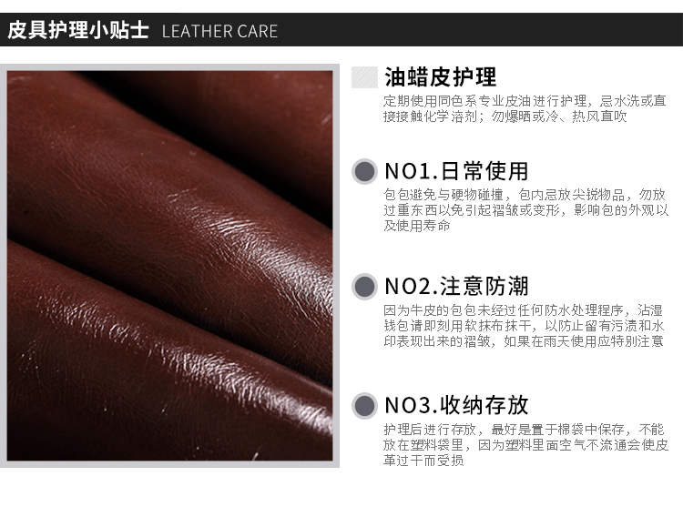 钱包怎么保养增加光泽,钱包皮具养护修复