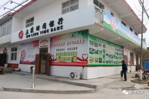 大美凤泉，出彩凤泉！