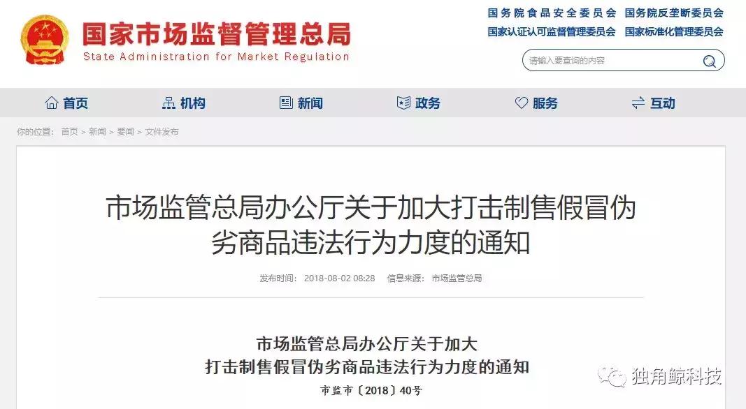 拼多多打击伪劣商品,拼多多买到伪劣产品三无怎么处理