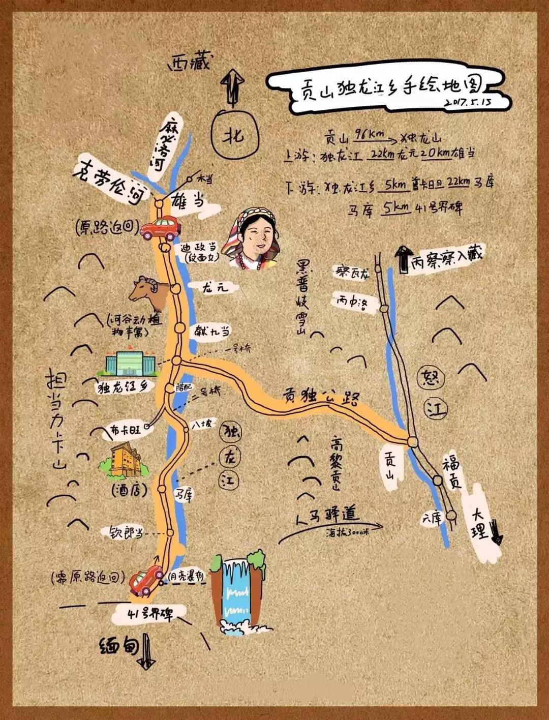 探寻高黎贡山,高黎贡山优美圣地