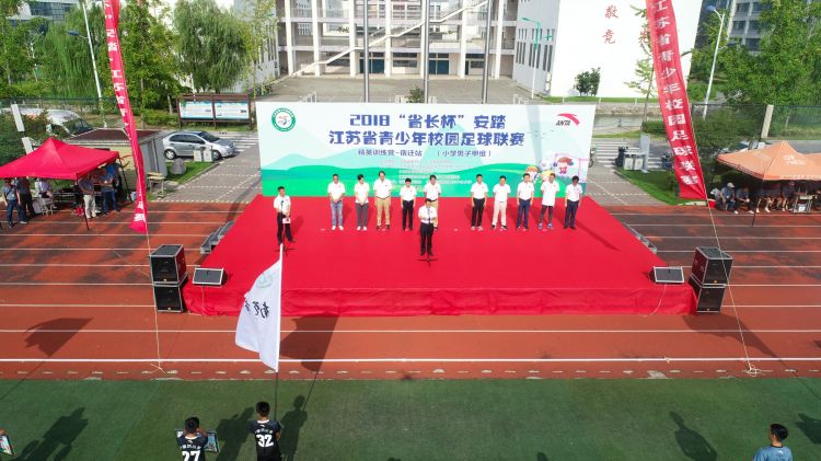 2024河南省长杯逐梦绿茵场扬帆,2021宿迁市市长杯青少年足球联赛