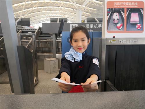 今天我们和妈妈一起为您办登机牌