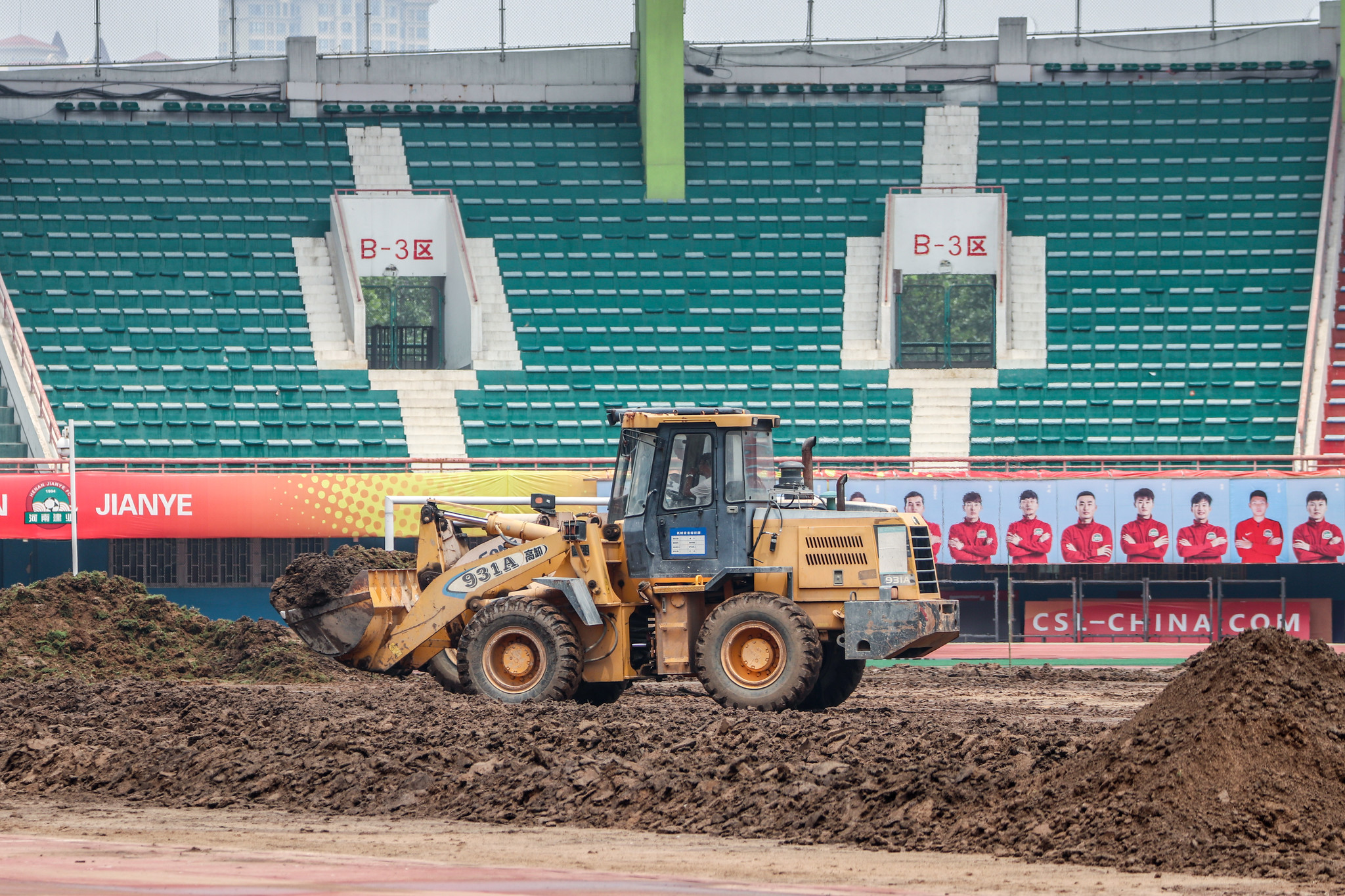 河南航体改造,河南建业主场草皮翻新视频