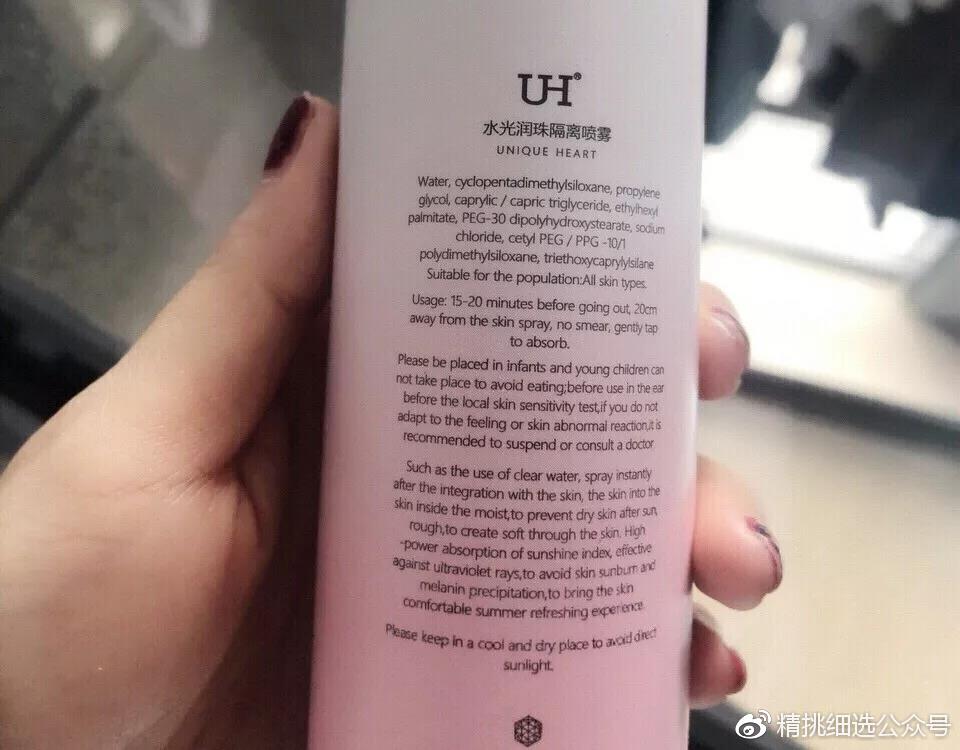 扒皮｜这些网红防晒喷雾，有一大半都是来坑你的！