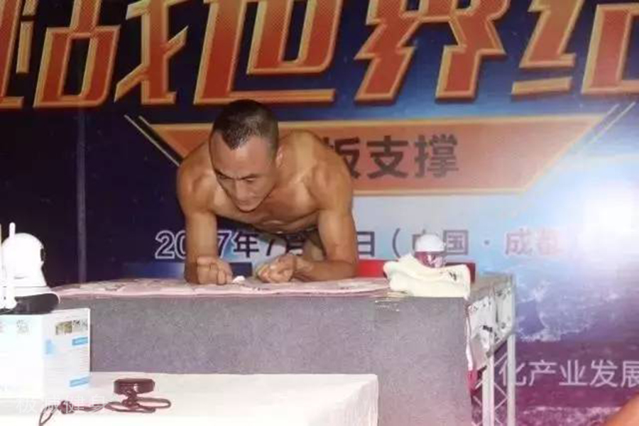 多久才能练到20分钟平板支撑,如何达到坚持五分钟的平板支撑