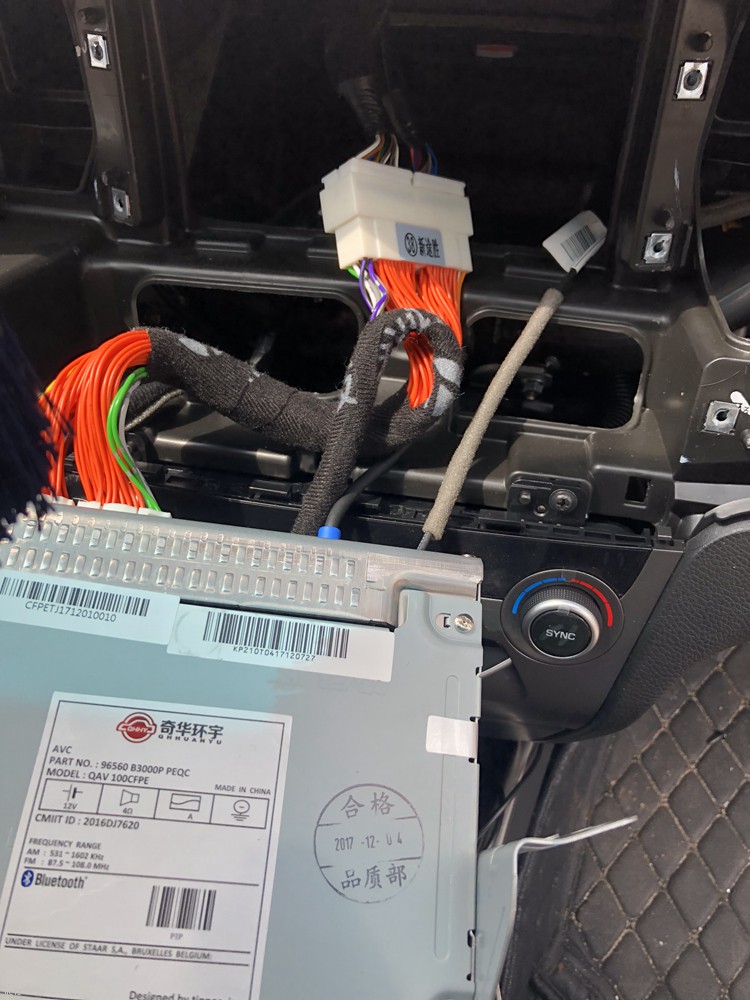 享受妙音之旅,现代名图汽车音响升级凯笛D2SDSP,桂林齐乐车品