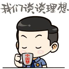 「嚓老空」瘦脸针？！你真的敢打吗？