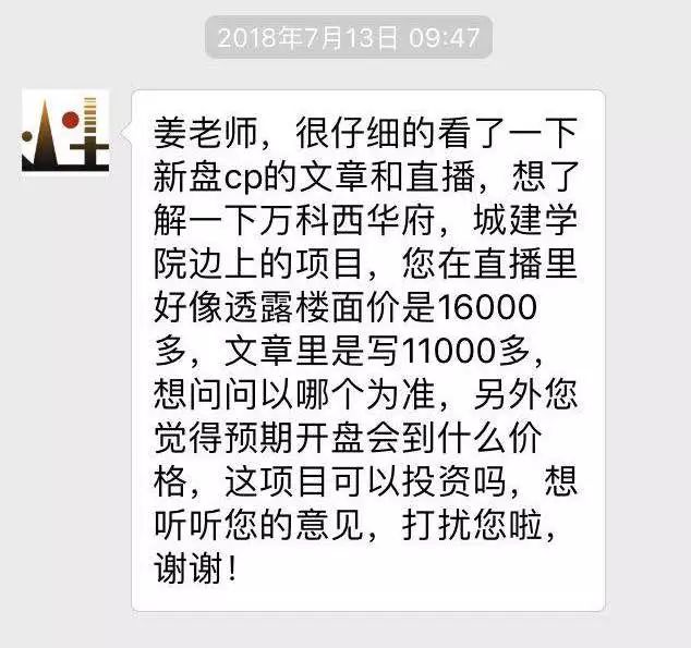城建大学旁纯新盘曝光！30万㎡英伦社区，自带330米商街，还有V-mall“盒子”