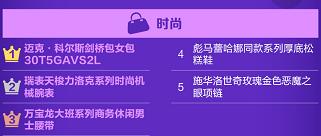 京东全球购的发展情况,京东爆品数据