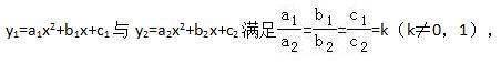 九年级数学实际问题与二次函数,二次函数解决实际问题教学反思