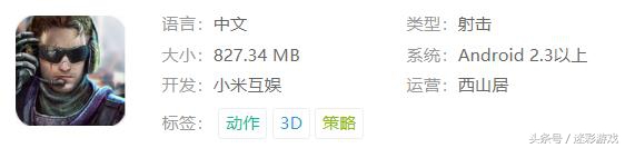 当下最火的十大吃鸡游戏,枪战吃鸡手游推荐