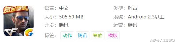 十大好玩的射击类吃鸡手游,2020年最好玩的武侠类吃鸡手游