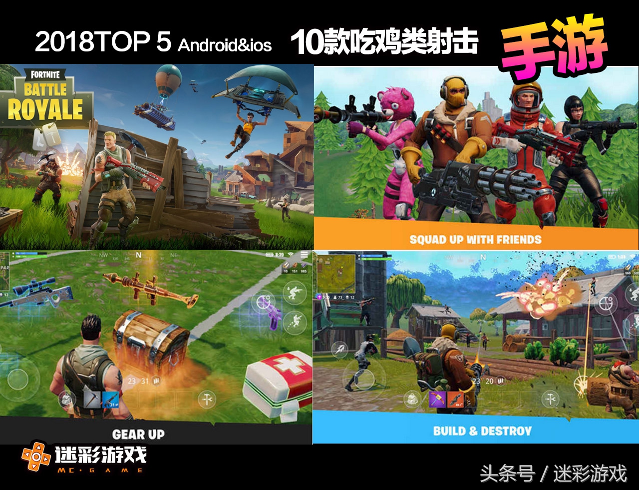 当下最火的十大吃鸡游戏,枪战吃鸡手游推荐