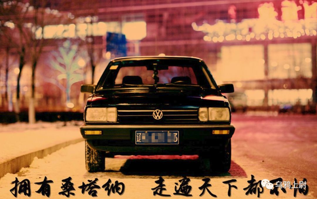 老式桑塔纳学车,学车的时候捷达和桑塔纳哪个好