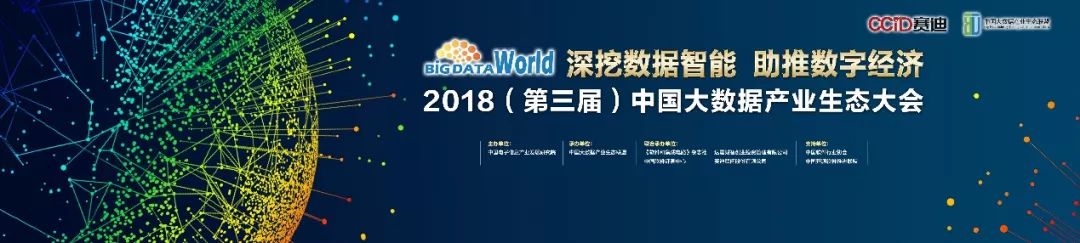 2019中国互联网企业50强,2020年全球大数据企业50强