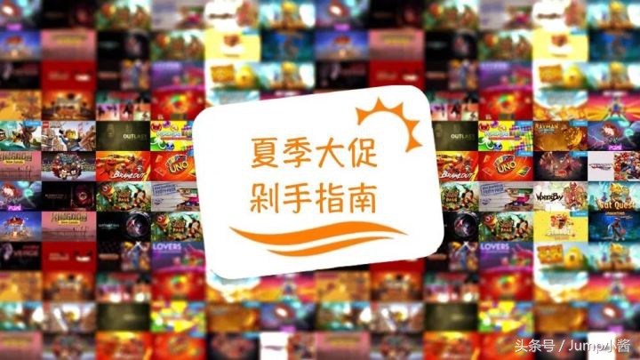 ns港服eshop游戏推荐,eshop打折推荐日服