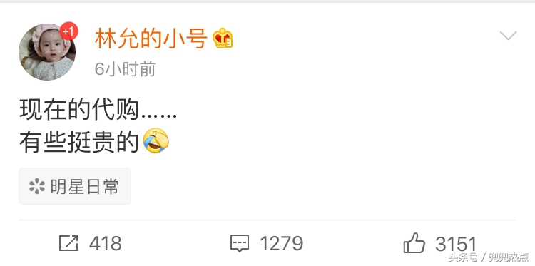 林允的爆料,林允最新爆料娱乐圈