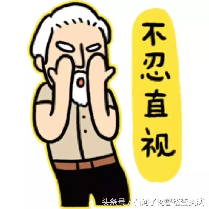 网警防范小课堂是真的吗,网警防诈小课堂