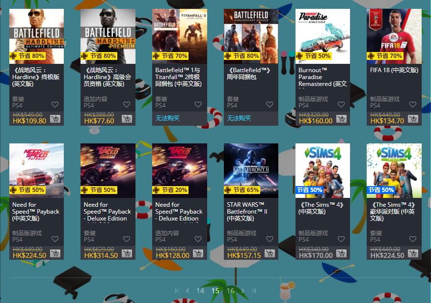 psn港服优惠码2020年圣诞,psn港服夏日优惠游戏列表