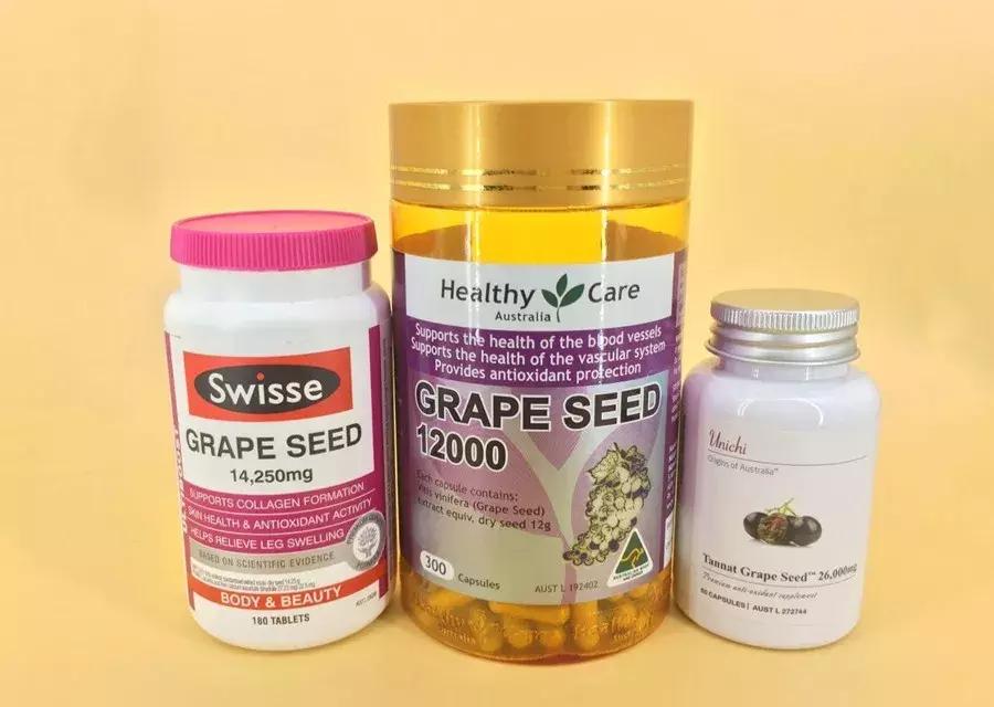 亲测healthycare葡萄籽,进口葡萄籽哪个牌子好