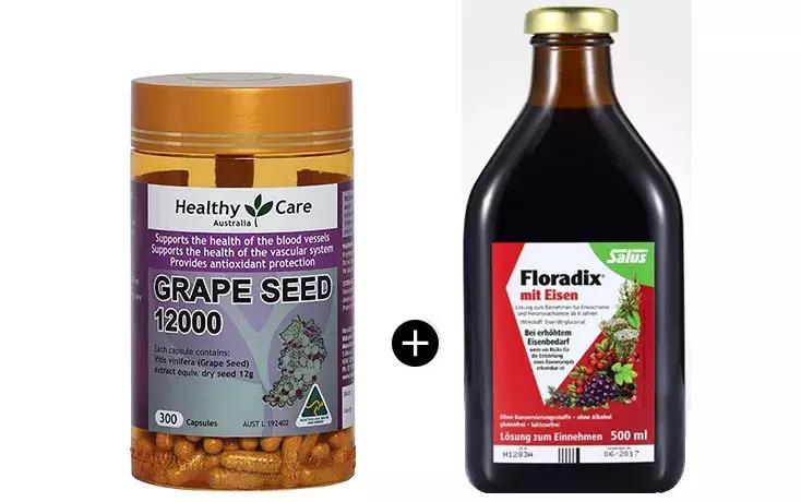 推荐swisse葡萄籽,美国葡萄籽哪个牌子好