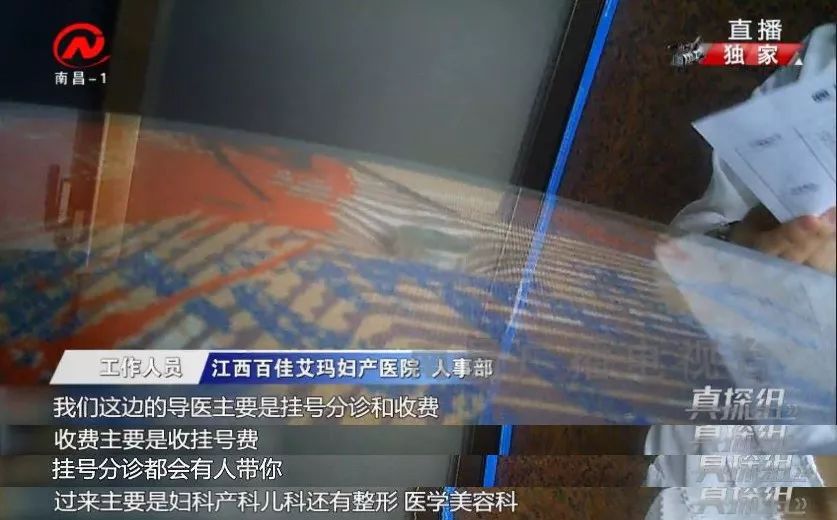 百佳妇产医院查体套餐,百佳妇产医院vip套餐