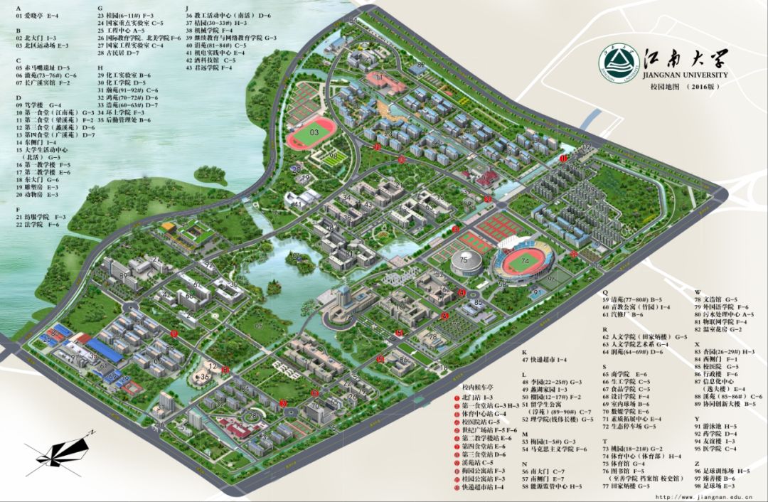 小萌新们入学攻略,江南大学国际本科入学条件