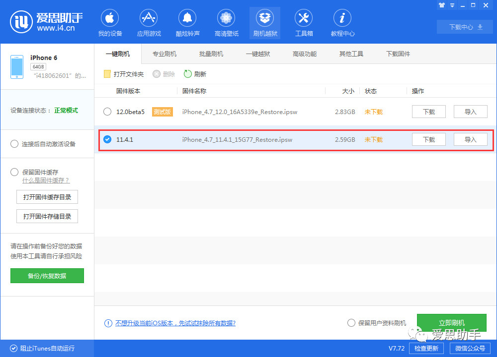 iphonex出现黑屏一直闪白苹果,iphonex闪退是什么原因