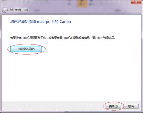 局域网共享打印机软件哪个好,局域网共享打印机显示已删除