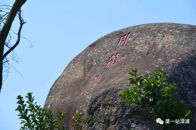漳浦必去景点,漳浦最出名的地方