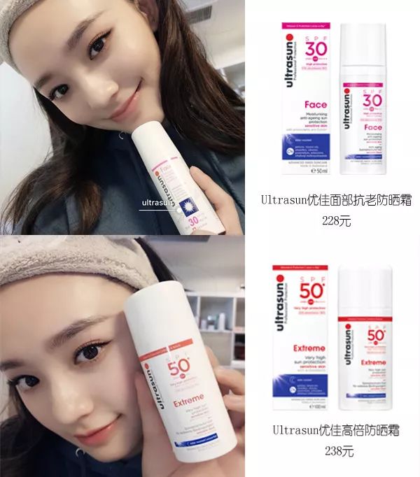 女防晒霜推荐,女明星同款防晒霜推荐