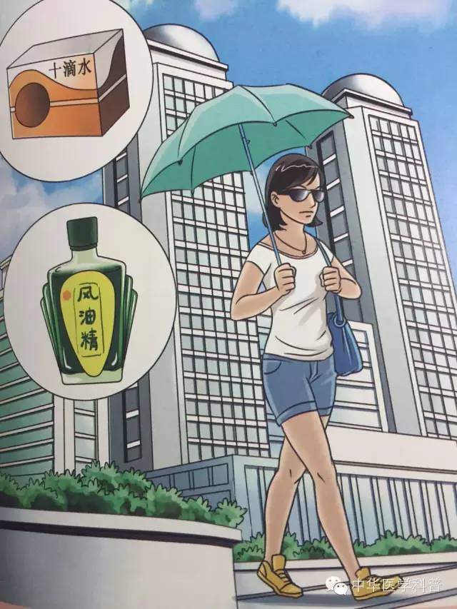 中暑急救记住3步,重度中暑的急救措施