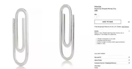 2万的编织袋？4千的塑料鞋？难道真是贫穷限制了我的审美？