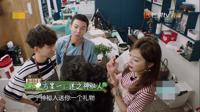 王俊凯表演遭吐槽,苏有朋王俊凯白举纲中餐厅